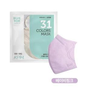 블루본 클래식 KF94 마스크 중형 베이비핑크 추천 30p