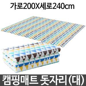 캠핑 매트 돗자리 야외 나들이 등산 낚시 방습 방수/피크닉돗자리/두꺼운돗자리/푹신한돗자리/멀티돗자리