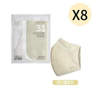 블루본 베이직 KF80 마스크 특대형 허니옐로우 30매X8