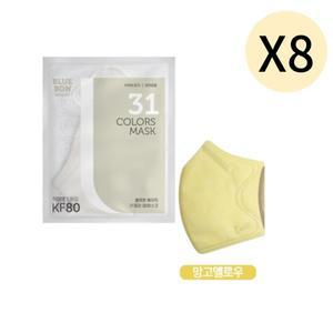 블루본 베이직 KF80 마스크 특대형 망고옐로우 30매X8