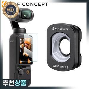 K&F Concept 자기 광각 필터  DJI Osmo 3 용 보호 액션 카메라 렌즈