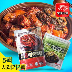 명자네 코다리찜 매콤 명태조림 코다리 반찬 조림 시래기