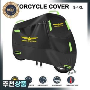 오토바이 커버 UV 보호 방진 야외 비 혼다 골드윙 1800 F6