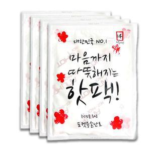 [RGMPN131]포켓 핫팩 손난로 90g x 240입 박스 대용량