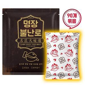 [RGN08RP9]대한민국생산 명장핫팩 손난로 140g 90개입
