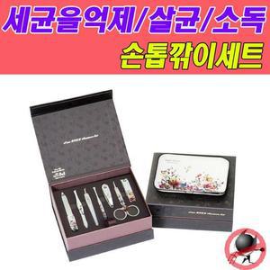 [RG217440]BELL 은나노 손톱깎이세트 실버형 BN 8177B
