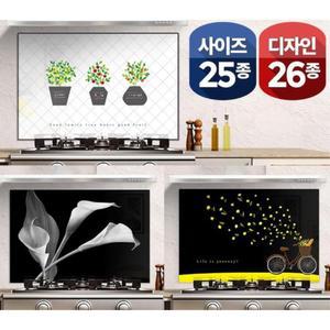 신축아파트 이사 가스렌지벽면 아트보드 기름때 물때