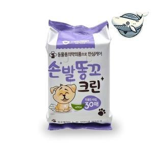 고품질 반려동물 전용 클렌징 물티슈 30매 애완용 (WFHKRJ0)