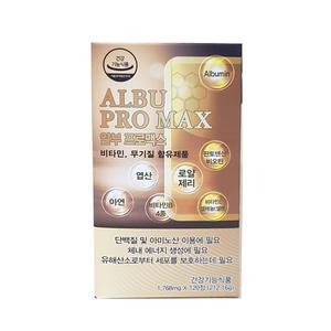 알부 프로맥스