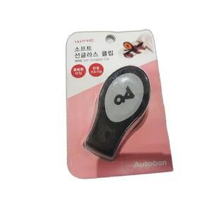 [기타]고품질 선글라스 클립 단점 클립형 보관 비교 추천상품 홀더 (WFHLP4H)