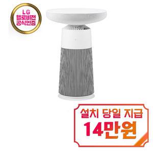 [LG] 퓨리케어 오브제컬렉션 에어로스피커 공기청정기 6평형 (에센스 화이트) / AS065SWHA