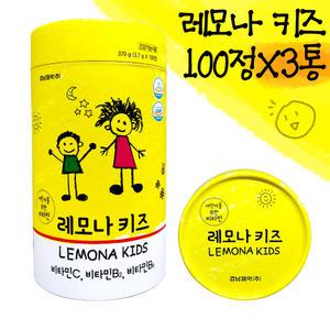 레모나키즈 (100정x 3통) 비타민비씨 츄어블 영양간식