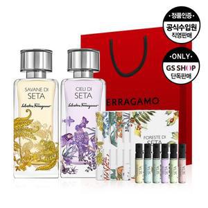 [소비자가 342,000원] 페라가모 첼리 디 세타 EDP 100ml + 사바나 디 세타 EDP 100ml +1.5ml 6종 + 쇼핑백