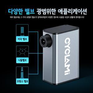 공기압 150 PSI 전동펌프 알루미늄 합금 전기 휴대용 자전거 충전식 타이어 팽창기 슈레이더 프레스타 밸브