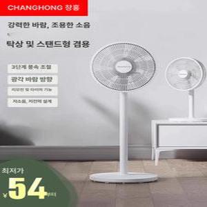샤오미 무선 선풍기 5세대 3in1 에어 써큘레이터