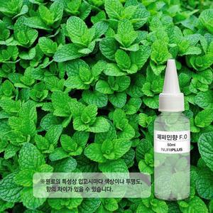 페퍼민트 프래그런스 오일 1L F.O