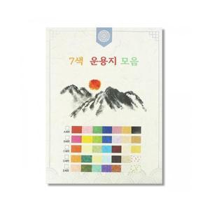 삼광문구 한지 7색 운용지 모음 6절 종류 택1