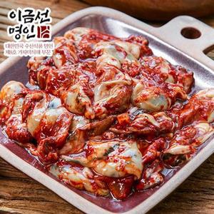 [햇살맞춤]이금선 명인 국내산 생굴젓 1kg 어리굴젓 통영생굴