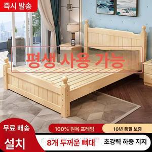 편백나무 침대프레임 평상형 핀란디아 히노끼 수납 배드 슈퍼싱글 수납헤드