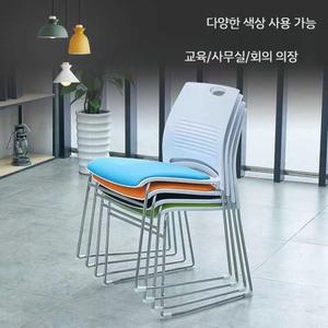 강의실 의자 사무용의자 사무용 강당 상담실 기숙사 고정형 청중 학원 가정용 대학교 흰색