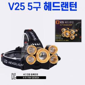 illo001  헤드랜턴 5구랜턴 V25 buyus 굿딜 브이숍