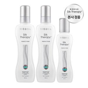 [실크테라피][비밀] 실크테라피 퍼펙트페어 헤어에센스 150ml 2개+60ml 1개