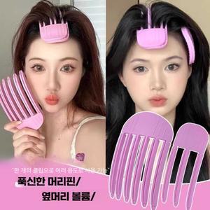 haru 밍크아이 뿌리 메이크업 밍키볼륨핀 볼륨
