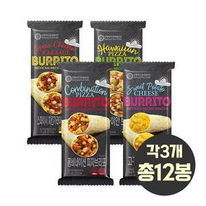 남향푸드 멕시코 브리또 4종 각3개 묶음 12개