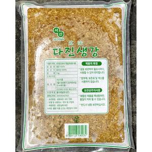 냉동다진생강(1K) X10간 다진 요리 양념용 요리용 업소용 김장용