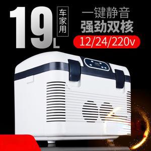 차량용 냉장고 카라반 화물차 캠핑 미니 소형 기숙사 장착 트럭 난방 냉각용 이중 용도 19 리터 12V 24V 220V