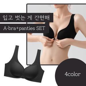 노와이어 앞후크 볼륨업 브라+팬티 세트 A-bra+panties SET