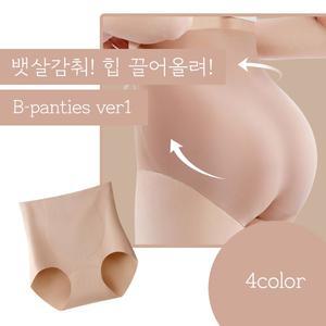 뱃살 보정 심리스 하이웨스트 팬티 B-panties ver1