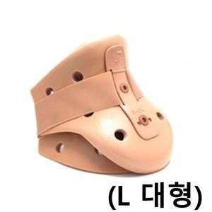 [BZ7F1I59_55]경추보호대 L(대)목견 목보호용품 목