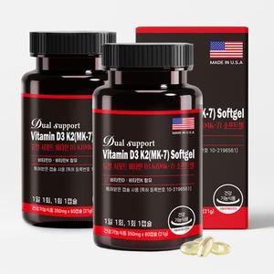 듀얼 서포트 비타민D3 K2 MK-7 350mg 60캡슐 2박스 소프트젤 비타민 D K 특허캡슐사용