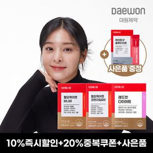 [대원제약]혈압엔 코큐텐,혈당 바나바,루테인,칼마디,콜라겐外 대원헬스랩 건강식품