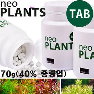 Neo 네오 플랜츠 탭 70g 5종 모음 / 수족관 어항 수조 수초 비료 영양제 소일 모스 뿌리 성장 촉진 발색 강화