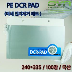 PE DCR PAD/끈끈이/미세먼지제거/PCR 패드/핸드롤러/240*330