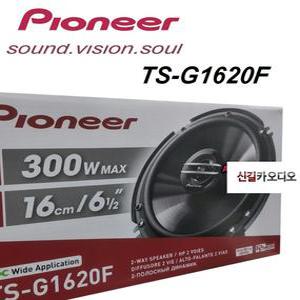 파이오니아 TS-G1620F 6.5인치 2웨이 코엑셜 스피커