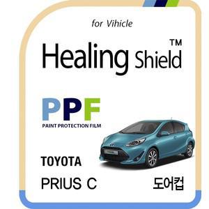 [Healing Shield][힐링쉴드]토요타 프리우스 C 도어컵 PPF 자동차 보호필름 4매(HS1762042)