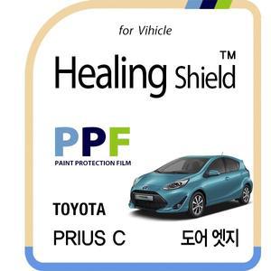 [Healing Shield][힐링쉴드]토요타 프리우스 C 도어 엣지 PPF 자동차 보호필름 4매(HS1762043)