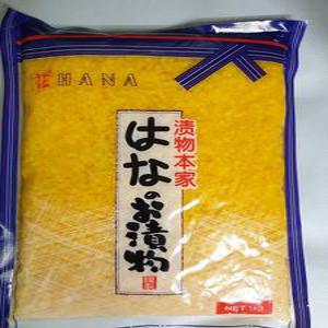 알밥단무지 일식 비빔밥 라면 주먹밥 김밥 샌기리다이공 최저