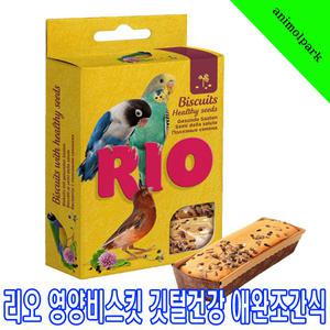 리오 영양 비스킷 깃털 건강 앵무새 간식 먹이 사료 22180