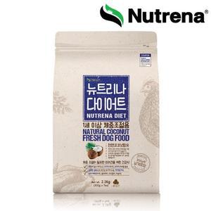 뉴트리나 다이어트 2.1kg 체중조절용 강아지사료