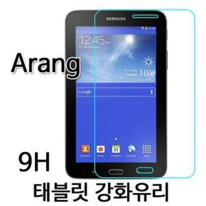 프리미엄 유리필름/T225/T220/갤럭시탭 A7 라이트 8.7