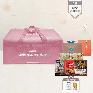 한만두 베스트 만두 선물세트 1호(7종)