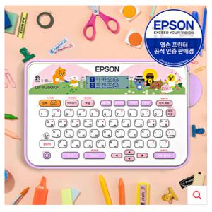 엡손 LW-K200KP 정품 카카오프렌즈 휴대용 라벨 프린터 네임스티커 테이프포함 유치원/어린이집