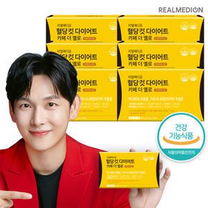 리얼메디온 혈당컷 다이어트 카페 더 옐로 6박스 커피믹스맛 설탕당류ZERO 바나바잎 가르시니아 캄보 지아 추출물 체지방감소 보조제 커피맛 혈당케어 컷타임
