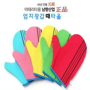 (색상랜덤으로 5개) 이태리 엄지 장갑 때타올 비스코스 원단 색상 랜덤 2개 장갑형/이태리타올/때수건/때타