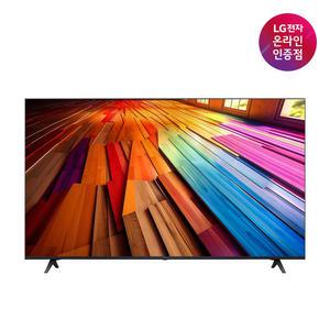 [가전구독/렌탈] LG UHD TV 50UT8300ENA 125cm 울트라HD (자가관리/설치비 포함)