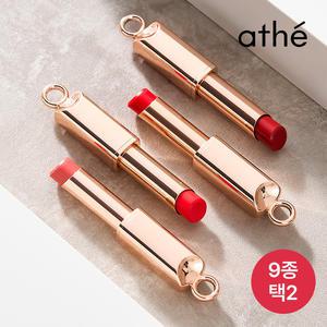 아떼 어센틱 에어리 립밤 택 1 x 2
